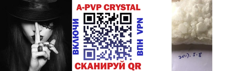 Сколько стоит Липки КЕТАМИН Alpha PVP Гашиш Бошки Шишки Псилоцибиновые грибы МДМА Мефедрон Cocaine
