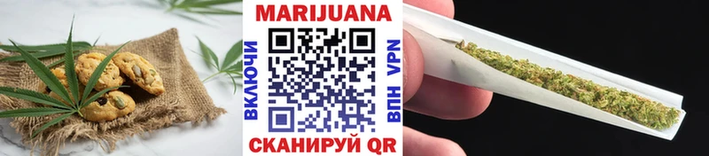 Canna-Cookies конопля  Липки 
