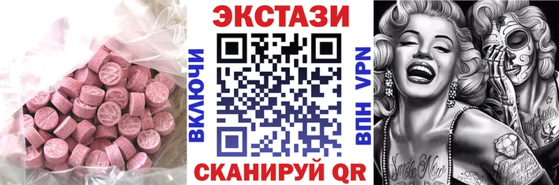 купить закладку  Липки  hydra как войти  ЭКСТАЗИ XTC 