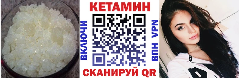 КЕТАМИН ketamine  это как зайти  Липки 