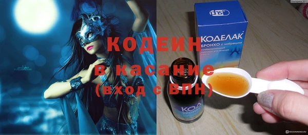 mix Арсеньев
