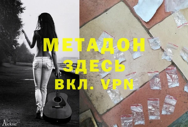 MESCALINE Алзамай