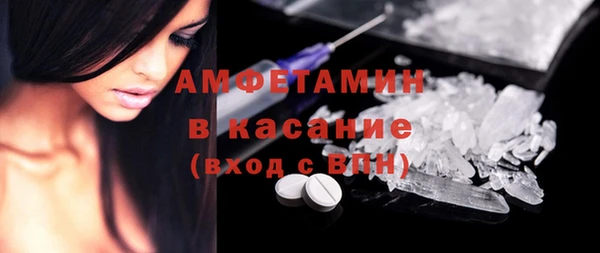 бутират Алексин