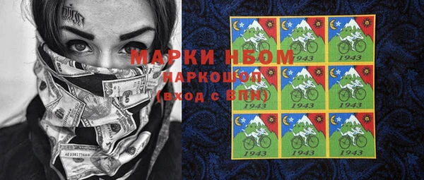 MESCALINE Алзамай
