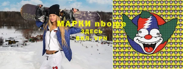 mix Арсеньев