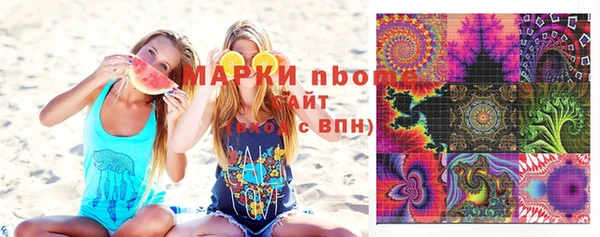 MESCALINE Алзамай
