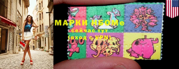 мет Алексеевка