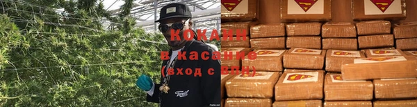 каннабис Армянск
