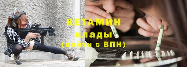 бутират Алексин