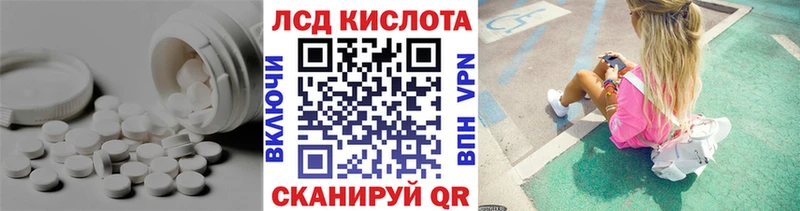 закладка  Липки  Лсд 25 экстази кислота 