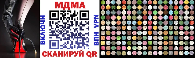 где можно купить наркотик Липки MDMA кристаллы