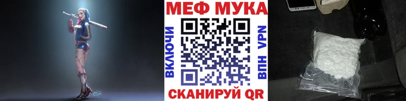 МЕФ кристаллы  Липки 