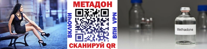 МЕТАДОН белоснежный  Липки 
