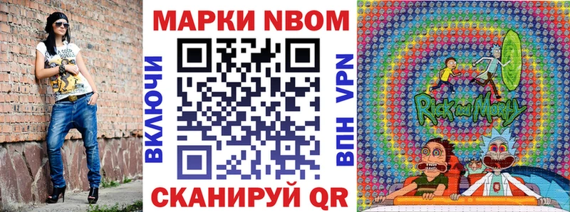 Наркотические марки 1,5мг  Липки 